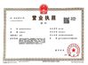 LA CHINE Chongqing Big Science &amp; Technology Development Co., Ltd. certifications