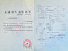 Chine Chongqing Big Science &amp; Technology Development Co., Ltd. certifications